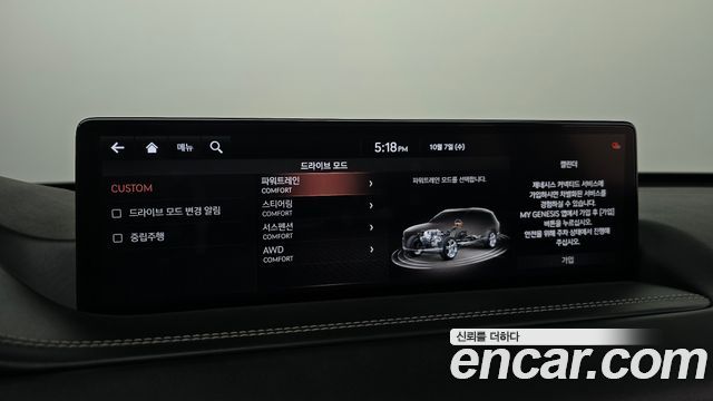 Genesis GV80 3.0 Diesel AWD 2021 — фото 16