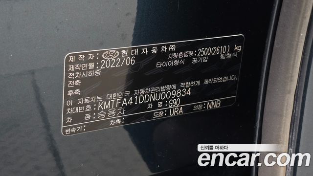 Genesis G90 (RS4) Gasoline 3.5 Turbo AWD 2022 — фото 29