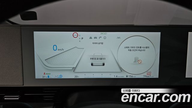 Hyundai Ioniq 5 Long Range AWD Exclusive 2023 — фото 8