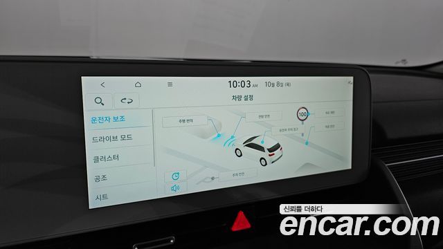 Hyundai Ioniq 5 Long Range AWD Exclusive 2023 — фото 16
