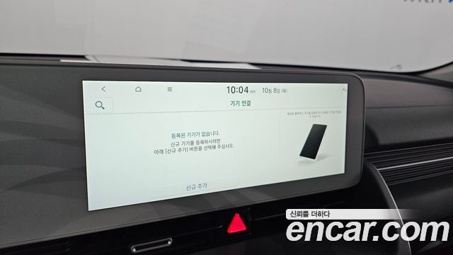 Hyundai Ioniq 5 Long Range AWD Exclusive 2023 — фото 18