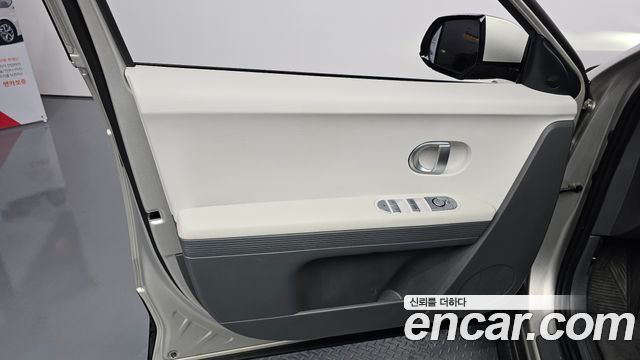 Hyundai Ioniq 5 Long Range AWD Exclusive 2023 — фото 24