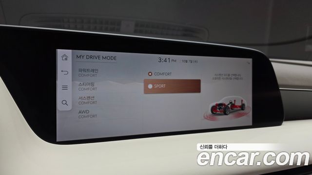 Genesis G90 (RS4) Gasoline 3.5 Turbo AWD 2024 — фото 15