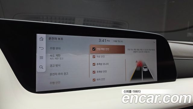 Genesis G90 (RS4) Gasoline 3.5 Turbo AWD 2024 — фото 16