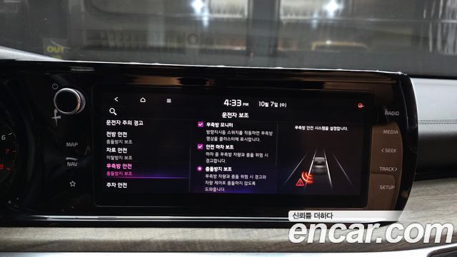 Kia K5 (III) 2.0 Noblesse 2020 — фото 16
