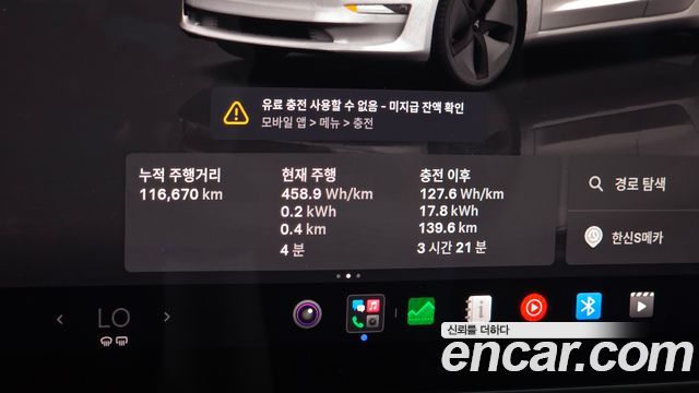 Tesla Model 3 Long Range AWD 2022 — фото 8