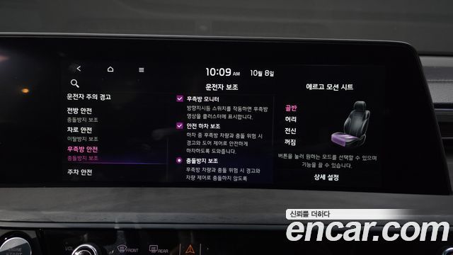 Kia K8 Hybrid Noblesse 2023 — фото 34