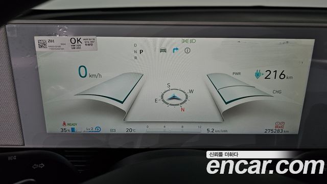 Hyundai Ioniq 5 Standard Commercial 2023 — фото 8