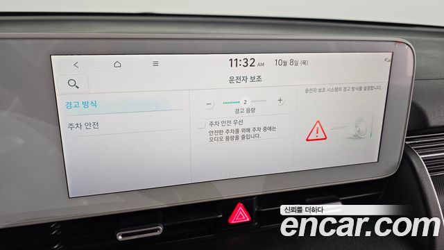 Hyundai Ioniq 5 Standard Commercial 2023 — фото 17