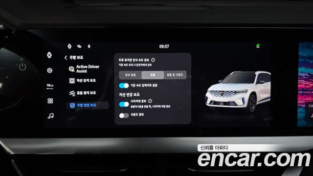 Renault Korea Grand Koleos 1.5 E-TECH Esprit Alphine 2WD 2025 — фото 33