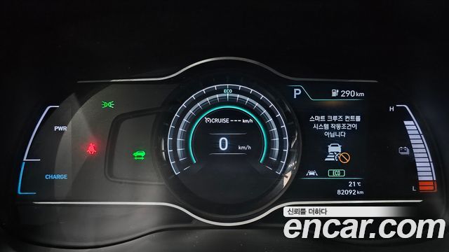 Hyundai Kona Electric Modren 2020 — фото 8