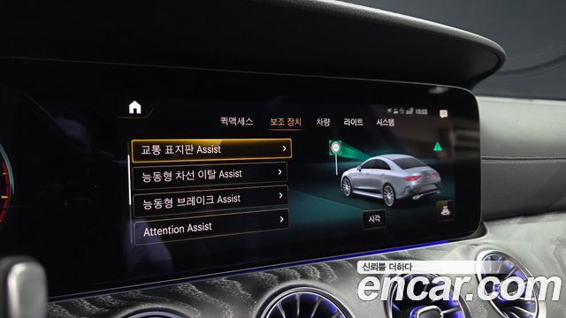 Mercedes-Benz CLS-Class (C257) CLS450 4MATIC AMG Line 2021 — фото 16