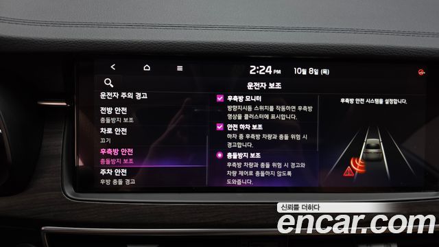 Kia K7 Premier 3.0 GDI Signature 2020 — фото 34