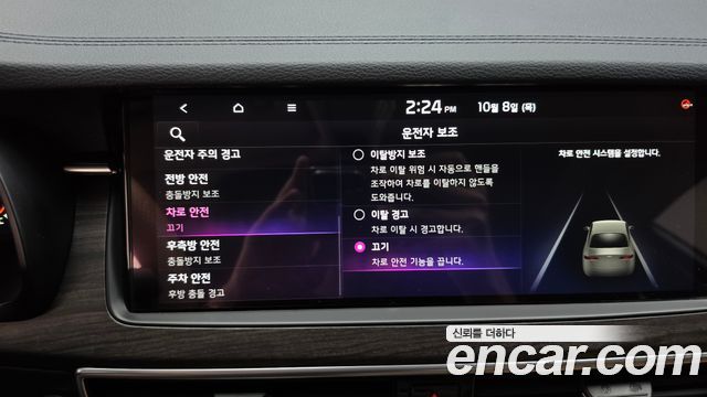 Kia K7 Premier 3.0 GDI Signature 2020 — фото 35