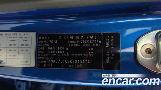 Kia Stinger 3.3 Turbo AWD GT 2019 — фото 36