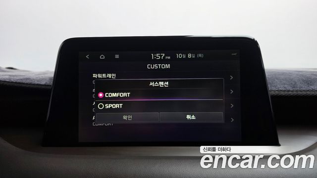 Kia Stinger 3.3 Turbo AWD GT 2019 — фото 39