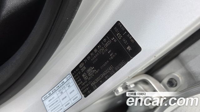 Kia Niro Prestige 2017 — фото 30
