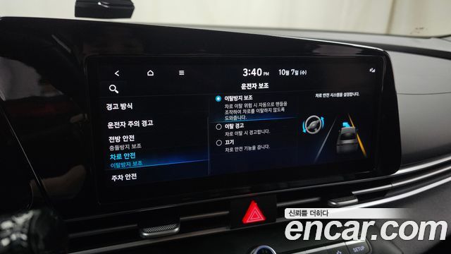 Hyundai Avante Hybrid (CN7) Modern 2023 — фото 29