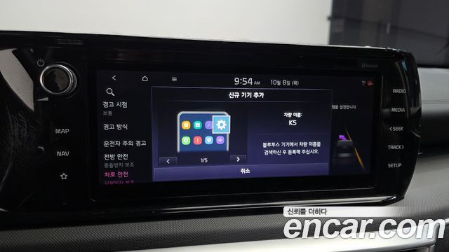 Kia K5 (III) 2.0 Prestige 2021 — фото 18
