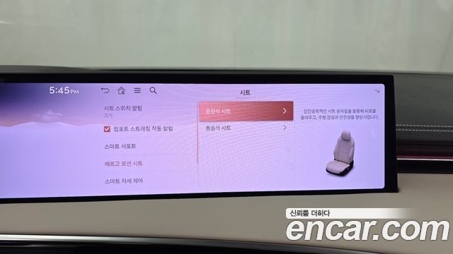 Genesis GV70 2.5T Gasoline AWD 2025 — фото 16