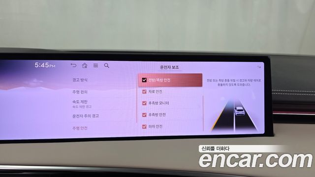 Genesis GV70 2.5T Gasoline AWD 2025 — фото 17