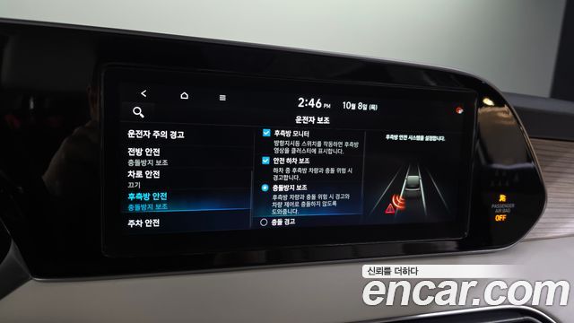 Hyundai Palisade Diesel 2.2 4WD Prestige 2022 — фото 16