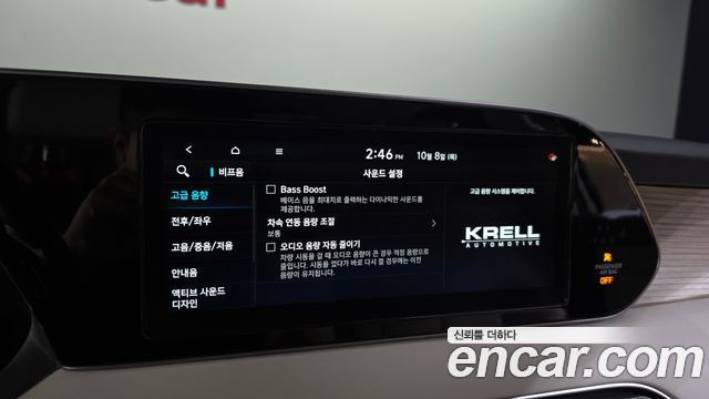 Hyundai Palisade Diesel 2.2 4WD Prestige 2022 — фото 33