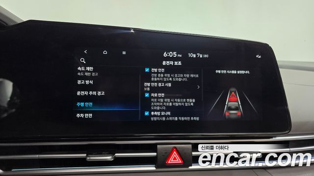 Hyundai Avante (CN7) 1.6 Inspiration 2024 — фото 36