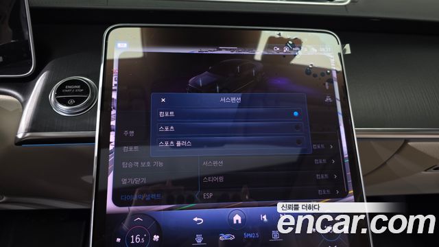 Mercedes-Benz S-Class (W223) S450L 4MATIC 2023 — фото 29