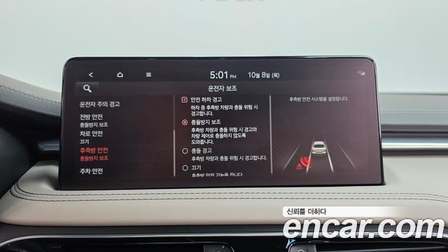 Genesis G70 Gasoline 2.0T 2WD 2021 — фото 16