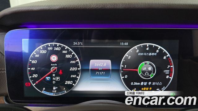 Mercedes-Benz E-Class (W213) E300 Exclusive 2017 — фото 8