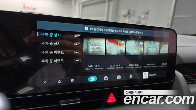 Hyundai Ioniq 5 Long Range AWD N Line 2025 — фото 20