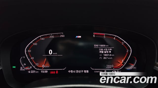 BMW 6 Series GT (G32) 620d M Sport 2020 — фото 8