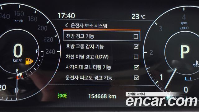 Land Rover Range Rover (IV) 4.4 SDV8 Vogue SE DIESEL 2017 — фото 24