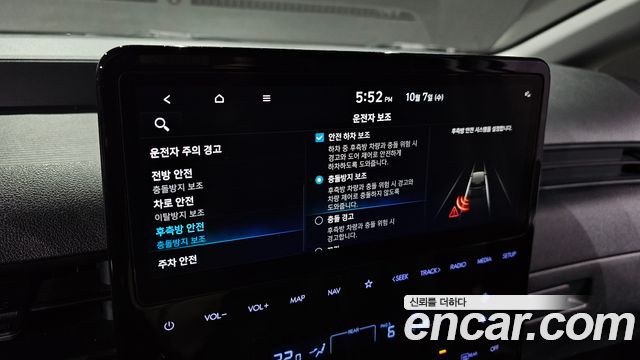 Hyundai Staria 4WD Tourer 11-Seater Modern 2023 — фото 16