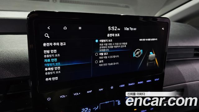 Hyundai Staria 4WD Tourer 11-Seater Modern 2023 — фото 17