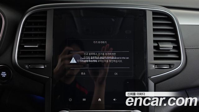 Renault Korea SM6 1.3 TCe Feel 2023 — фото 12