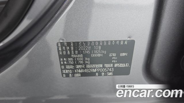 Renault Korea SM6 1.3 TCe Feel 2023 — фото 27