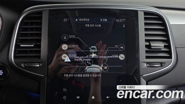 Renault Korea SM6 1.3 TCe Feel 2023 — фото 33