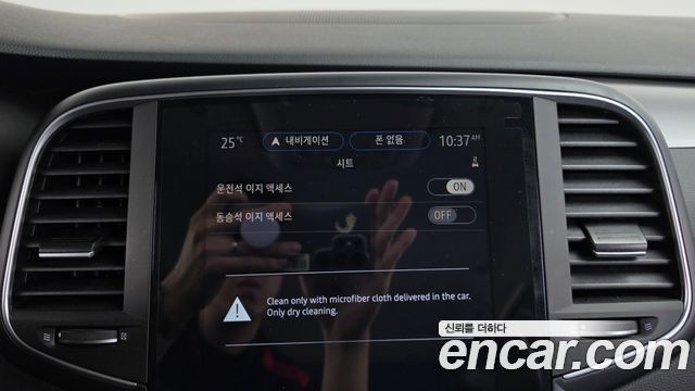 Renault Korea SM6 1.3 TCe Feel 2023 — фото 34