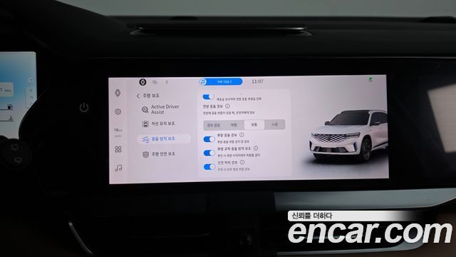 Renault Korea Grand Koleos 1.5 E-TECH Iconic 2WD 2025 — фото 38