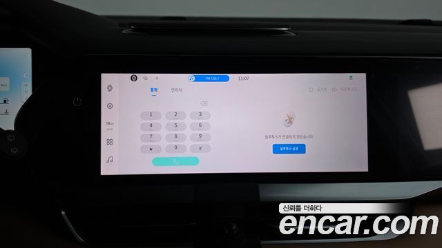 Renault Korea Grand Koleos 1.5 E-TECH Iconic 2WD 2025 — фото 40