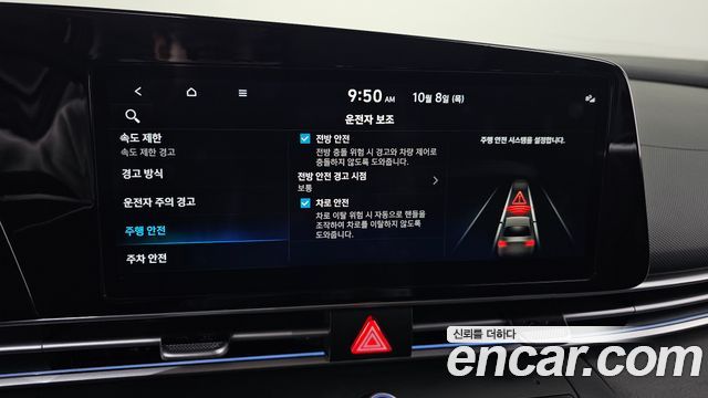 Hyundai Avante (CN7) 1.6 Smart 2026 — фото 16