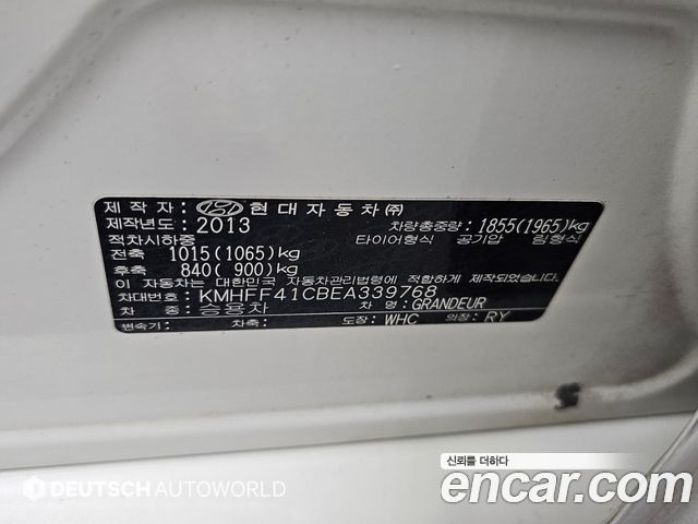 Hyundai Grandeur (HG) HG240 Modern 2014 — фото 24
