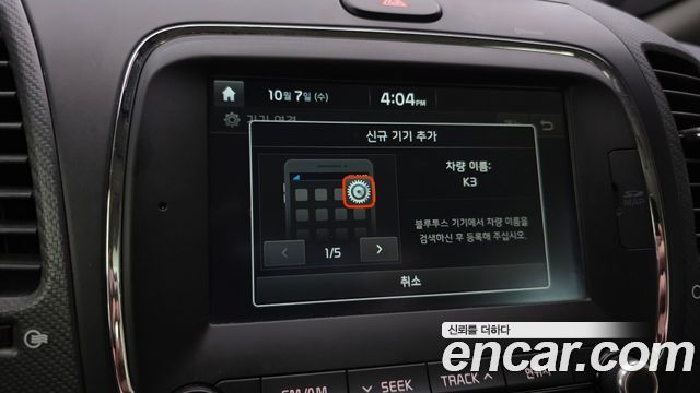 Kia K3 Trendy 2018 — фото 17