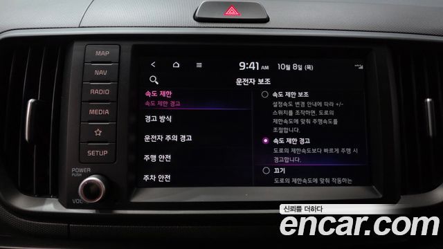 Kia Ray EV Air 2026 — фото 15