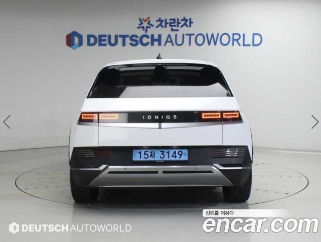 Hyundai Ioniq 5 Long range Commercial 2022 — фото 2