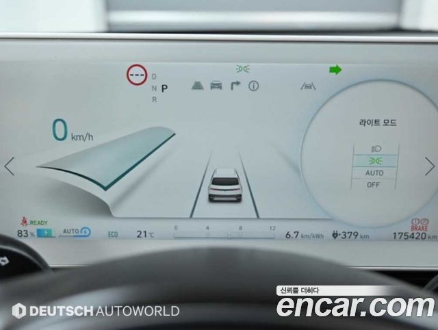 Hyundai Ioniq 5 Long range Commercial 2022 — фото 7