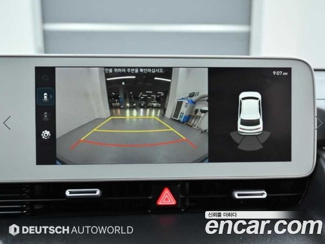 Hyundai Ioniq 5 Long range Commercial 2022 — фото 18