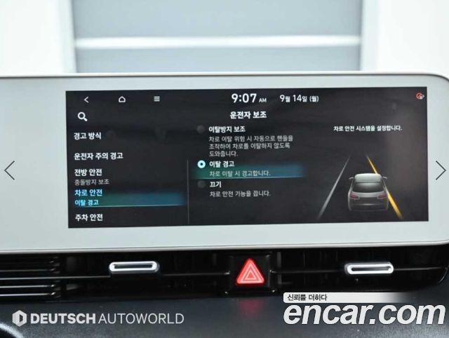 Hyundai Ioniq 5 Long range Commercial 2022 — фото 20